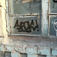 Олег Удодов