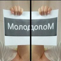 Тимур Арманшин